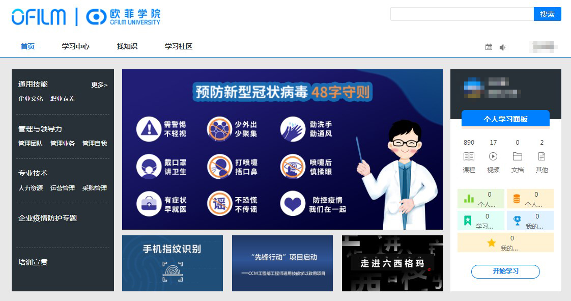 GA黄金甲(中国区)官方网站
